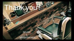 メンズオンリーサロンBRUSH&BRUSH PREMIER今週もありがとうございました592